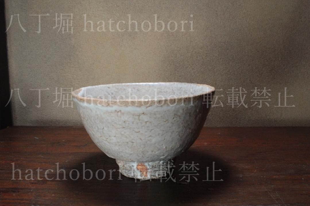 A535)萩焼　抹茶茶碗　やまねせいがん