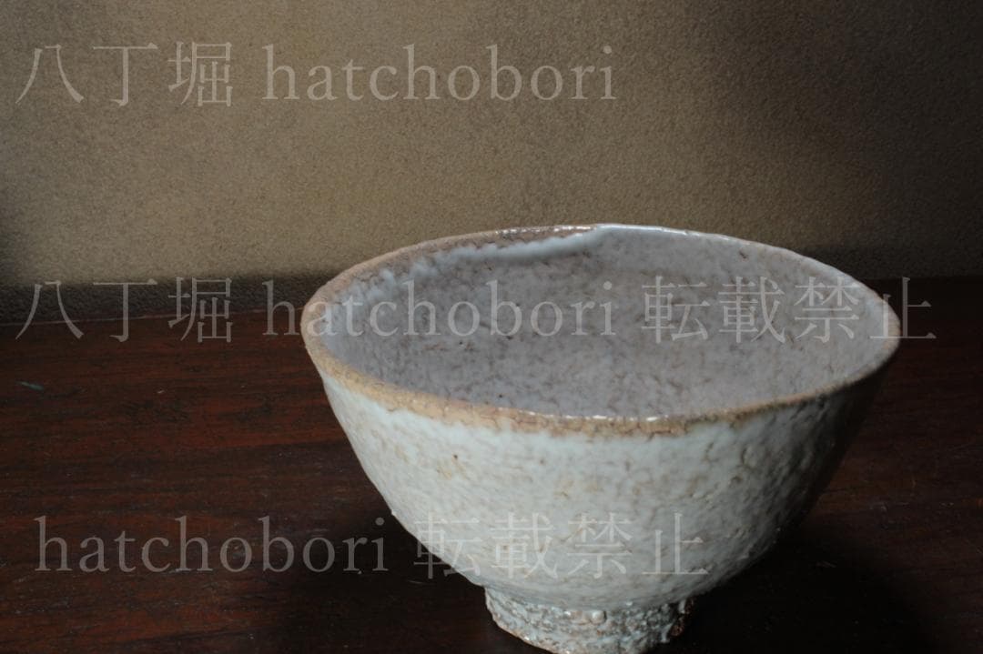 A535)萩焼　抹茶茶碗　やまねせいがん