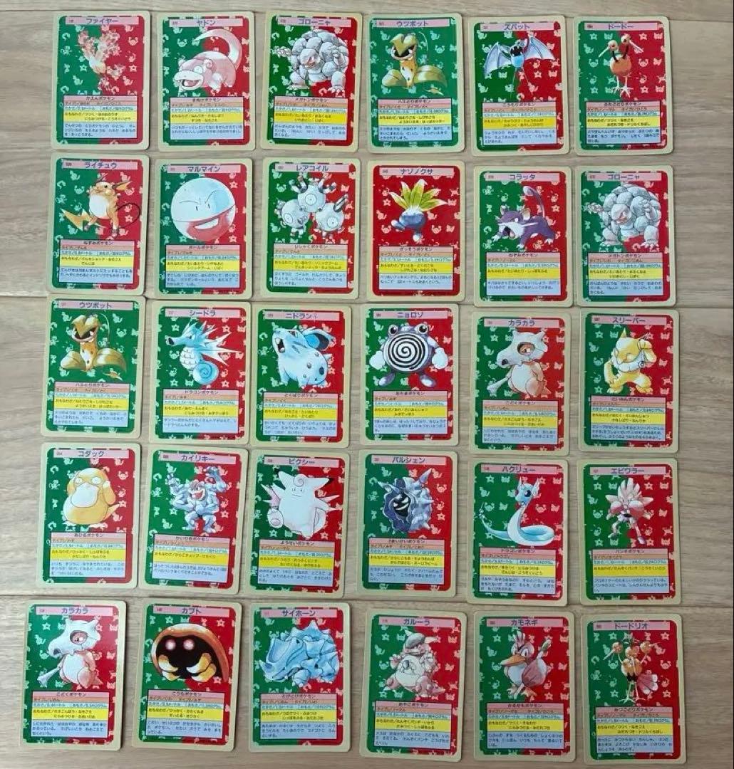 【良品】ポケモンカードダス　トップサン　ポケモン　30枚セット