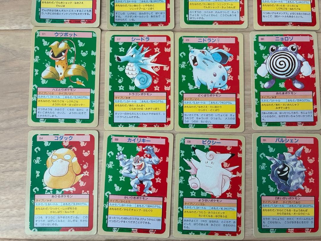 【良品】ポケモンカードダス　トップサン　ポケモン　30枚セット