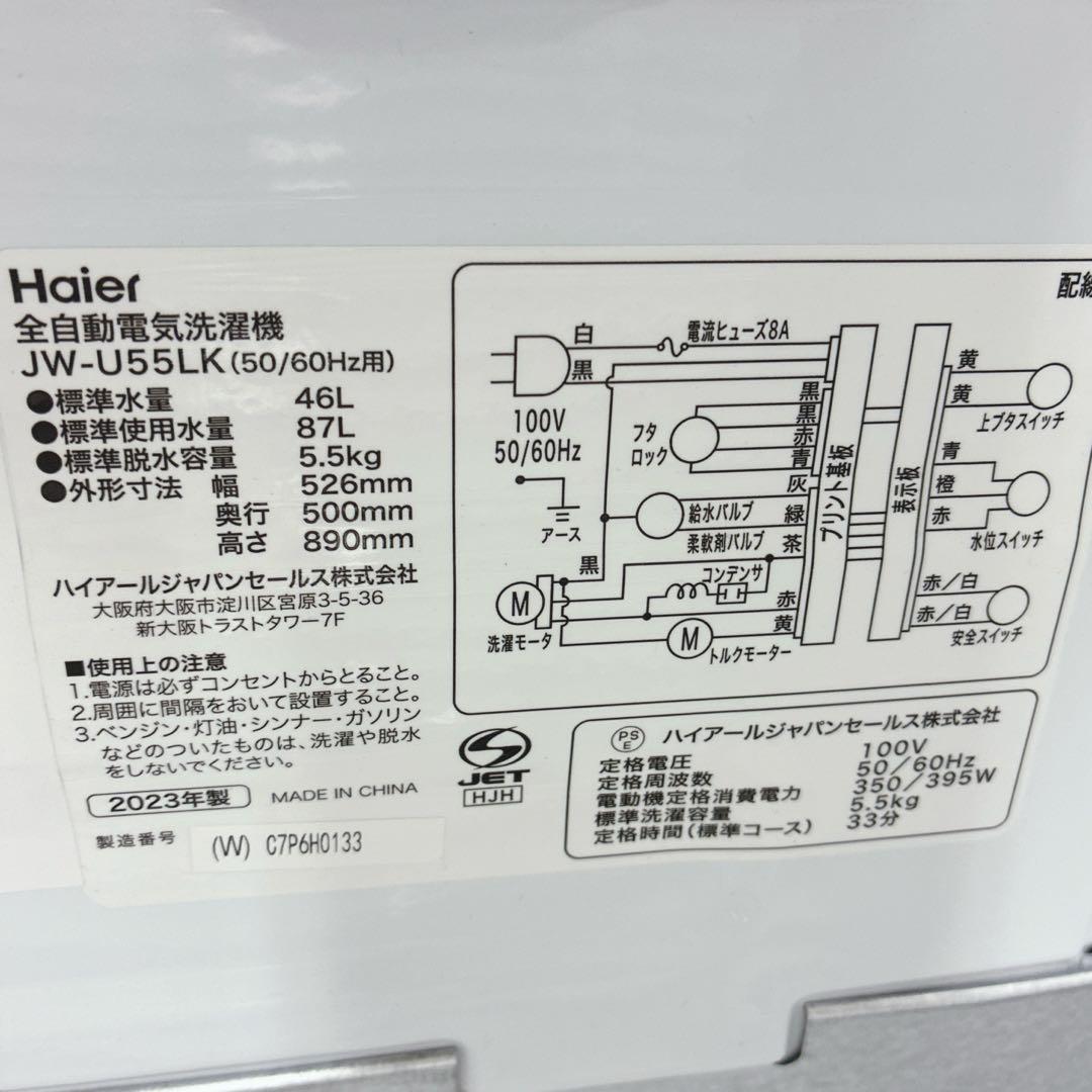 HAOJUNG様　炊飯器無し
