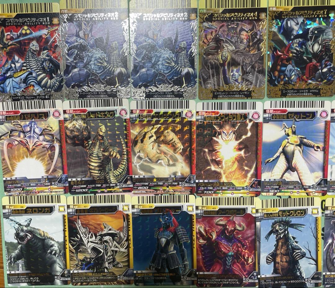 に*う様 大怪獣バトルNEO まとめ売り