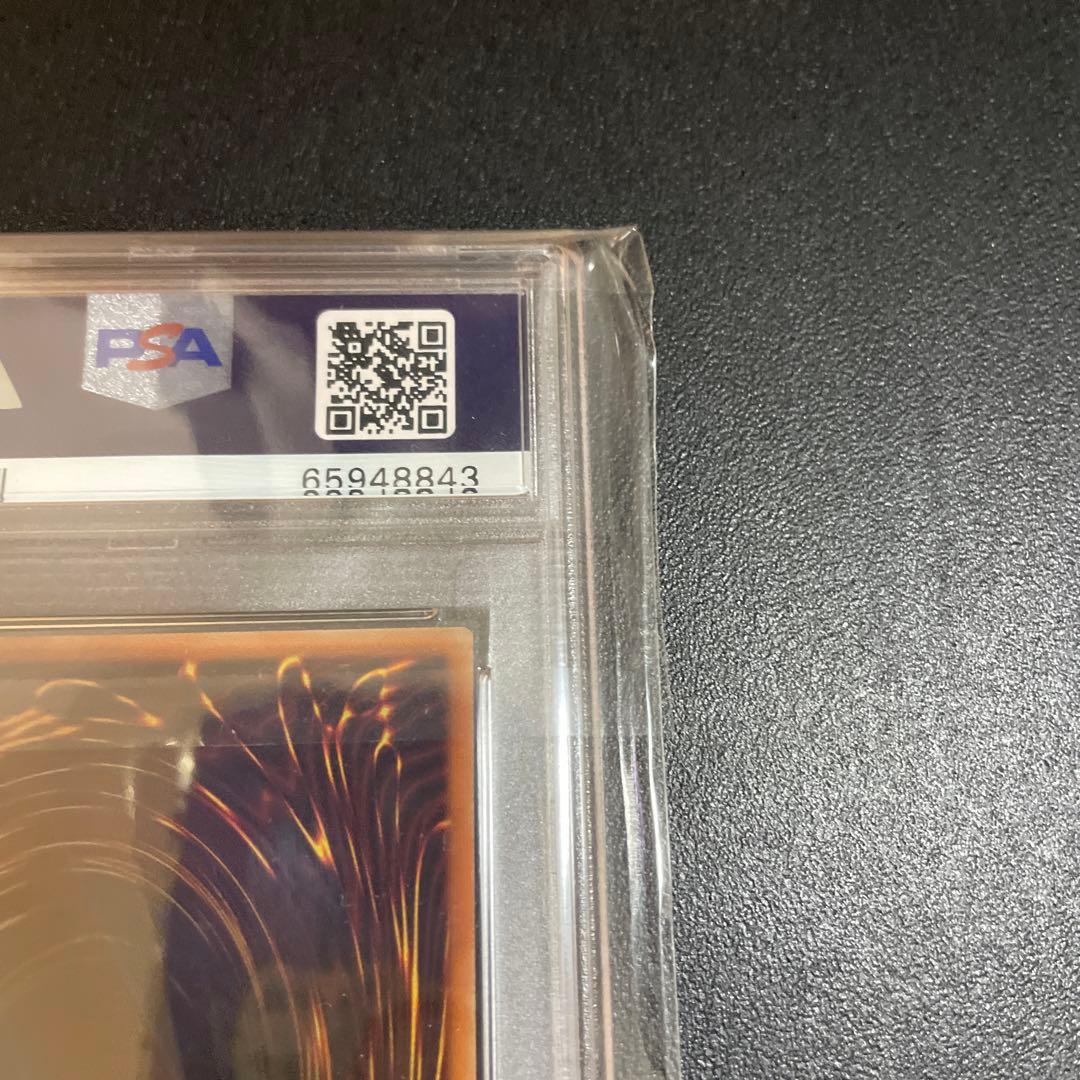 【PSA10】遊戯王 サイバードラゴンインフィニティ 20thシークレット