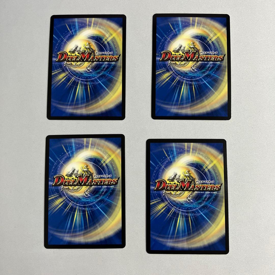 堕魔ドゥポイズ　プロモ