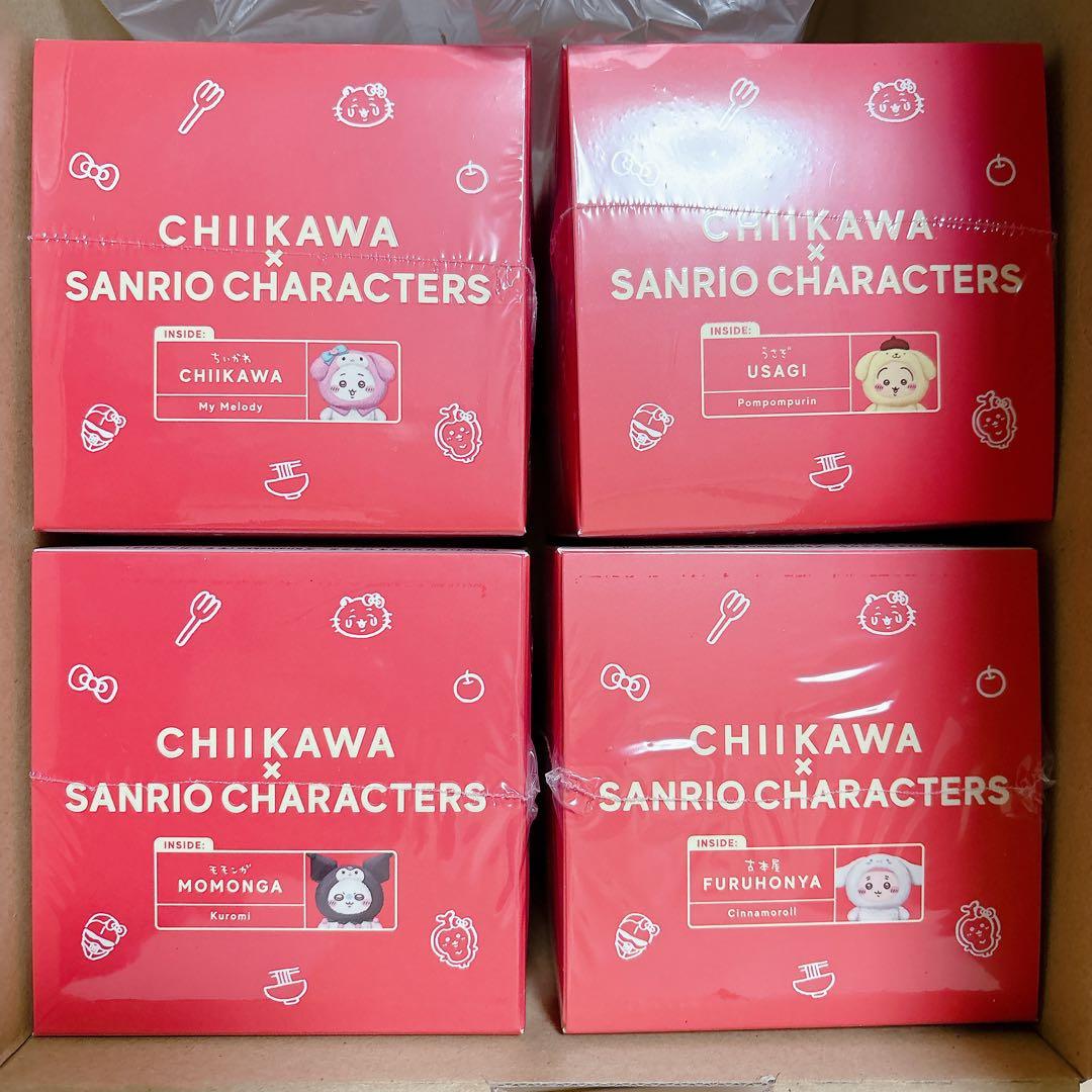 ちいかわ　サンリオ　キラメッコ　セット