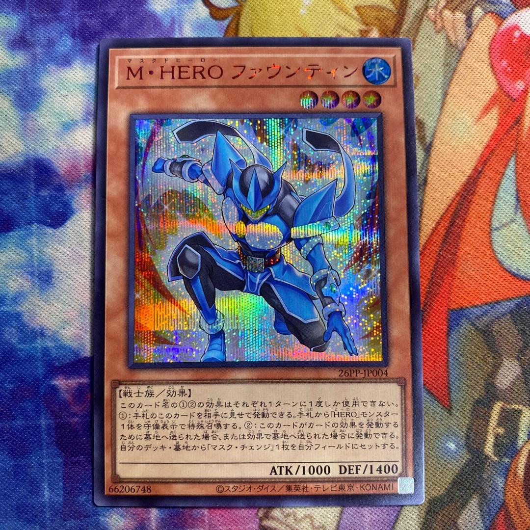 M・HEROファウンティン　赤シク red シークレット