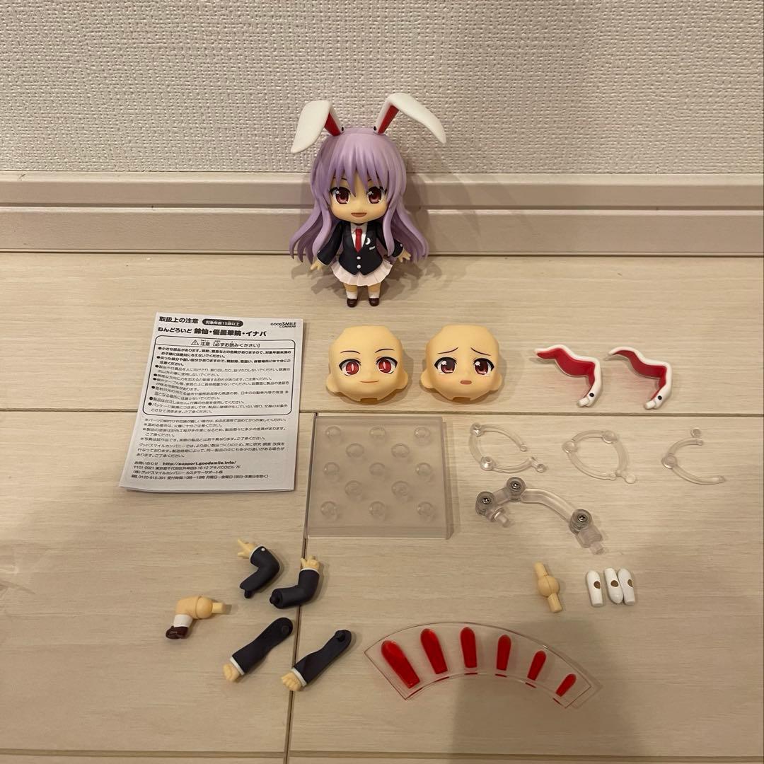 東方Project ねんどろいど フィギュア 鈴仙・優曇華院・イナバ