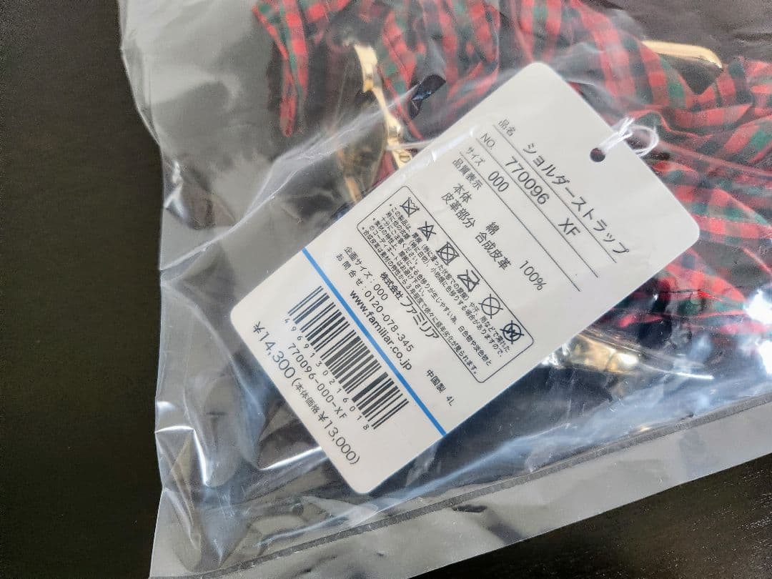 familiar Bibiy ショルダーストラップ 赤 ビビィ ファミリア