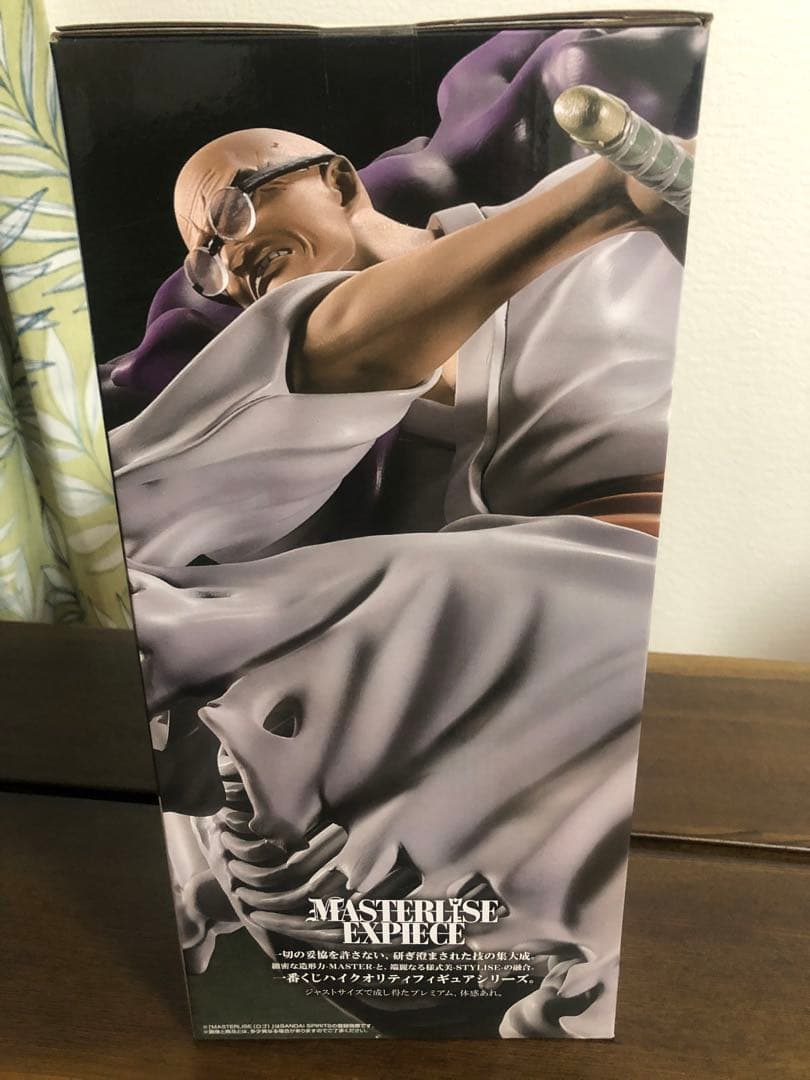 ONE PIECE イーザンバロン・V・ナス寿朗聖