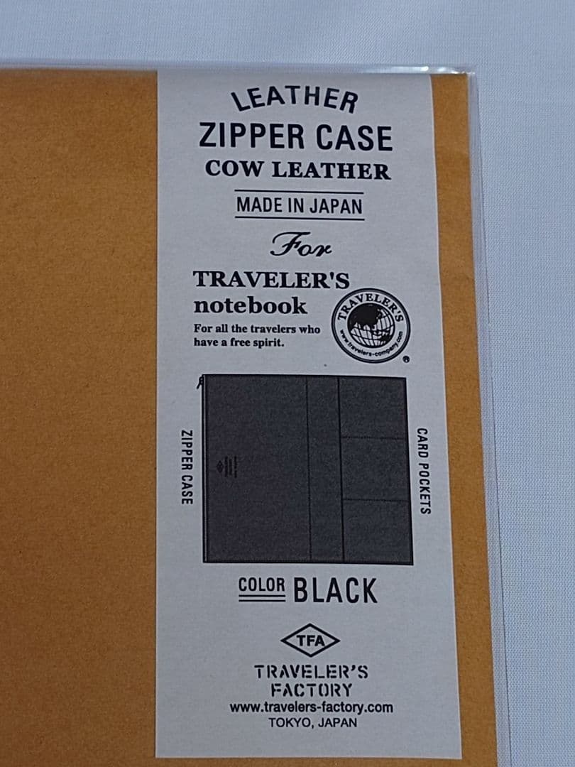 トラベラーズカンパニー　レザージッパーケース　ブラック　レギュラーサイズ
