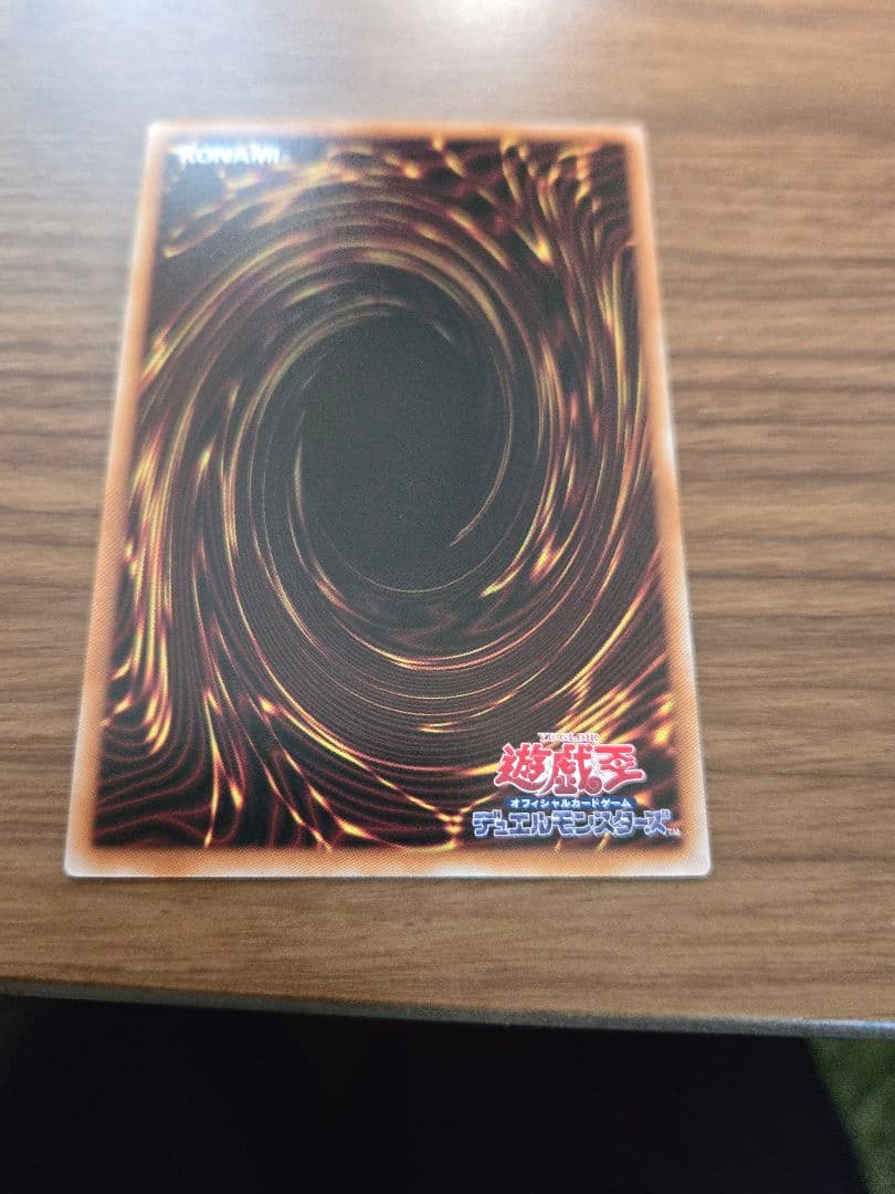 遊戯王 閃刀姫 ゼロ プリズマティックシークレットレア