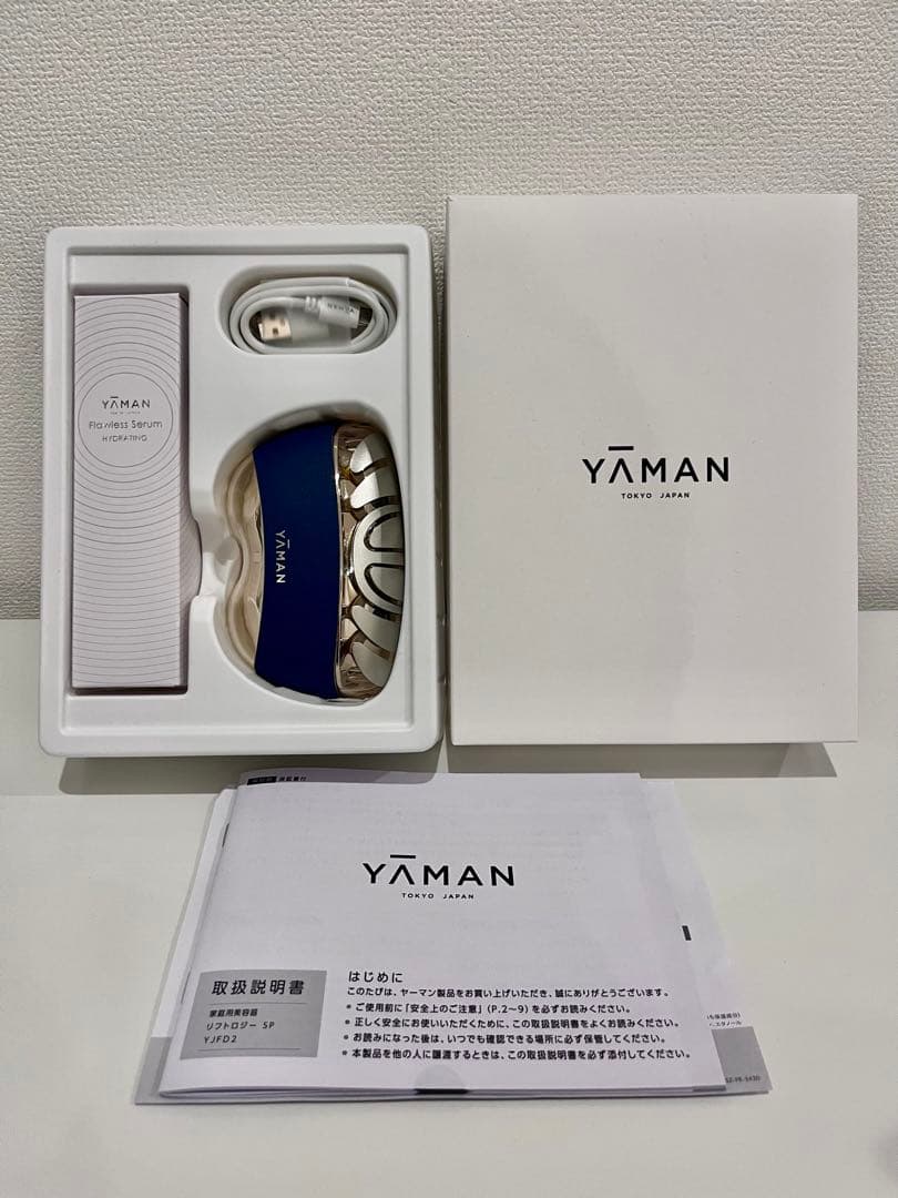 【バニー♡】【正規品/最新モデル】【美品】ヤーマン リフトロジーSP