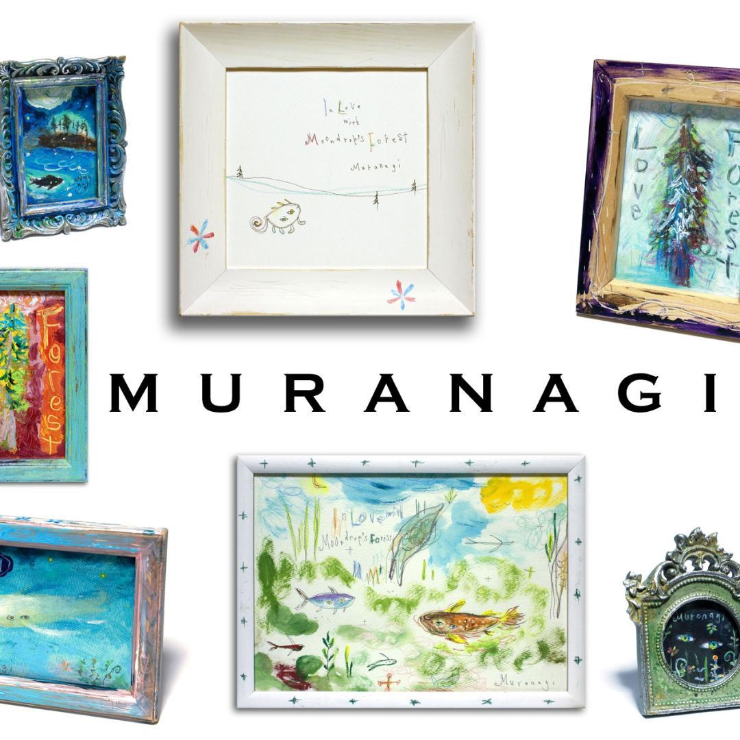 ロッカと旅する心臓