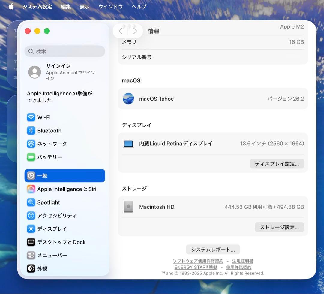 u*2様 MacBook Air M2 512GB 16GBオフィス認証済
