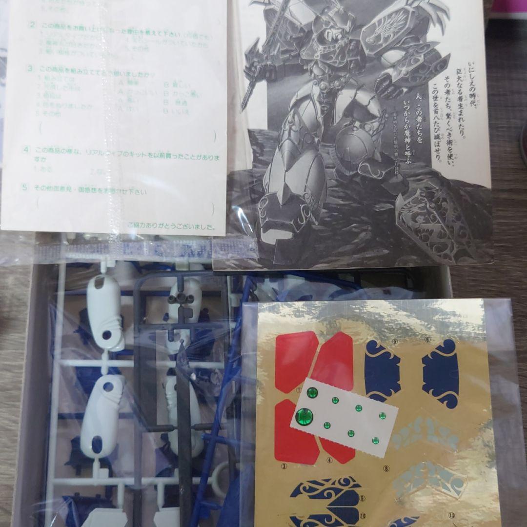 ソードマスター龍神丸　ドラゴンマスター龍星丸