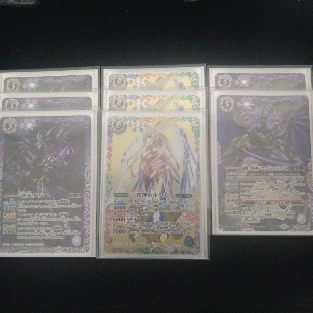 【呪契約】オボロデッキ 【キャラクタースリーブ付き】