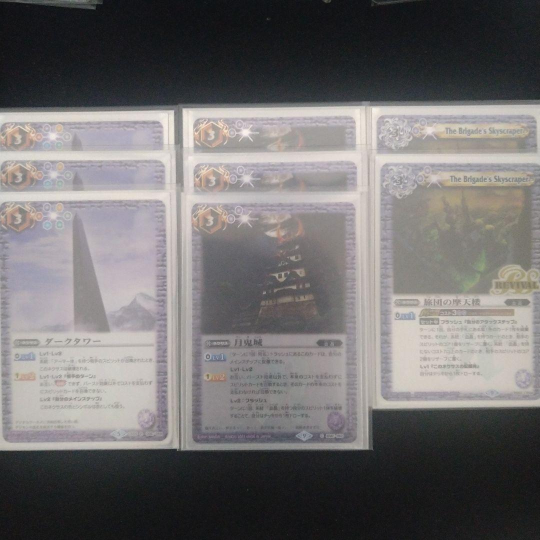 【呪契約】オボロデッキ 【キャラクタースリーブ付き】