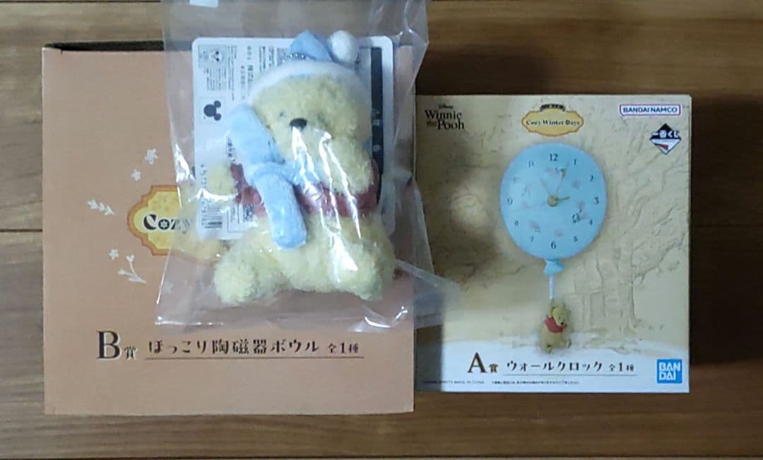 一番くじ プーさん