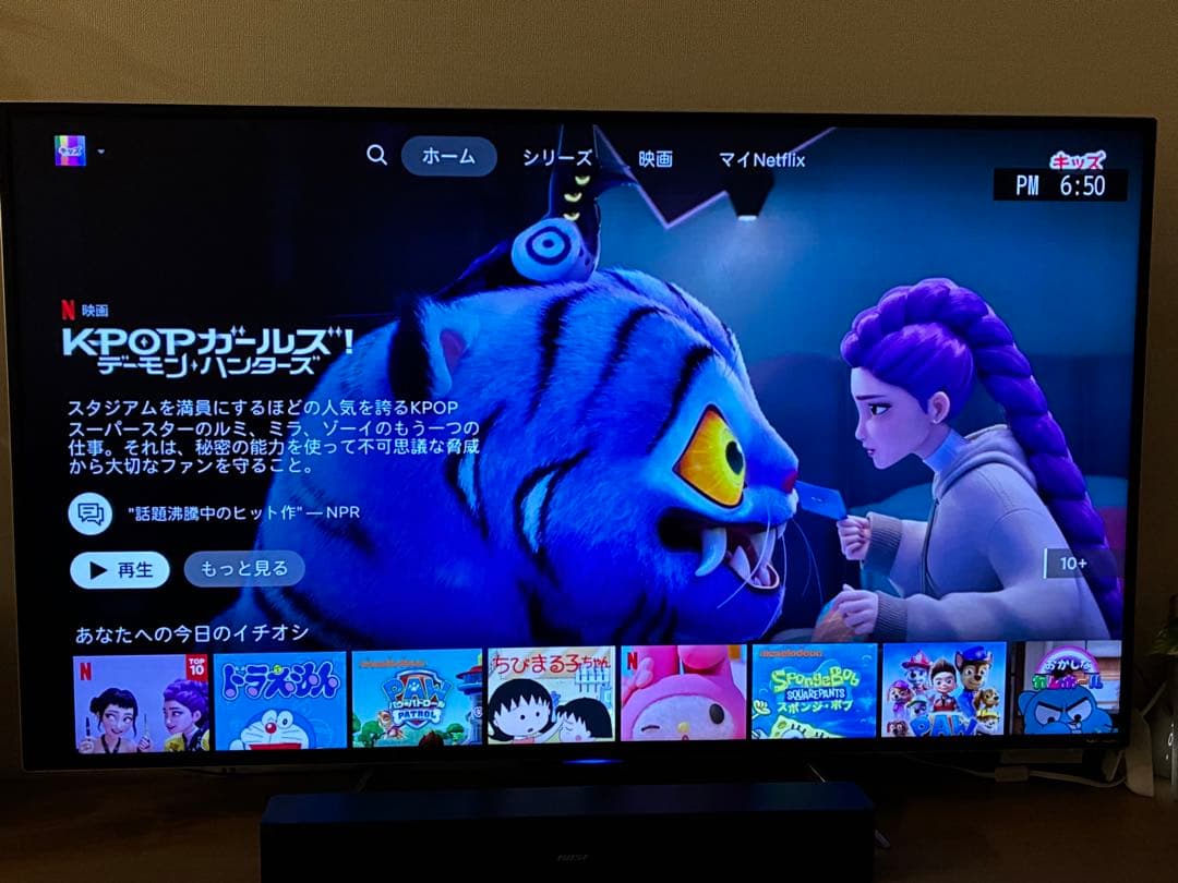 49型4KハイグレードモデルFUNAI4100大画面液晶テレビ ネットフル対応