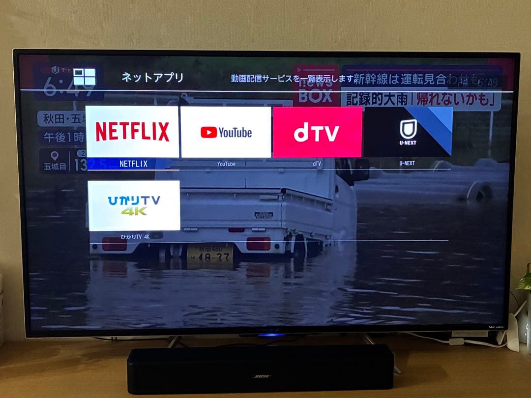 49型4KハイグレードモデルFUNAI4100大画面液晶テレビ ネットフル対応