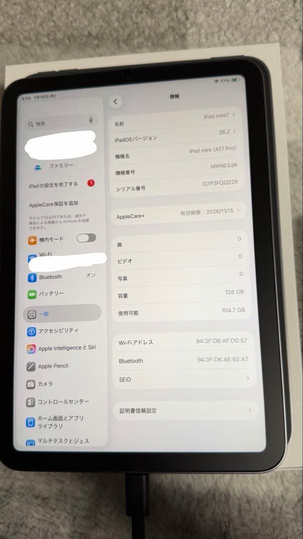 iPad mini (第7世代) スペースグレー Wi-Fiモデル