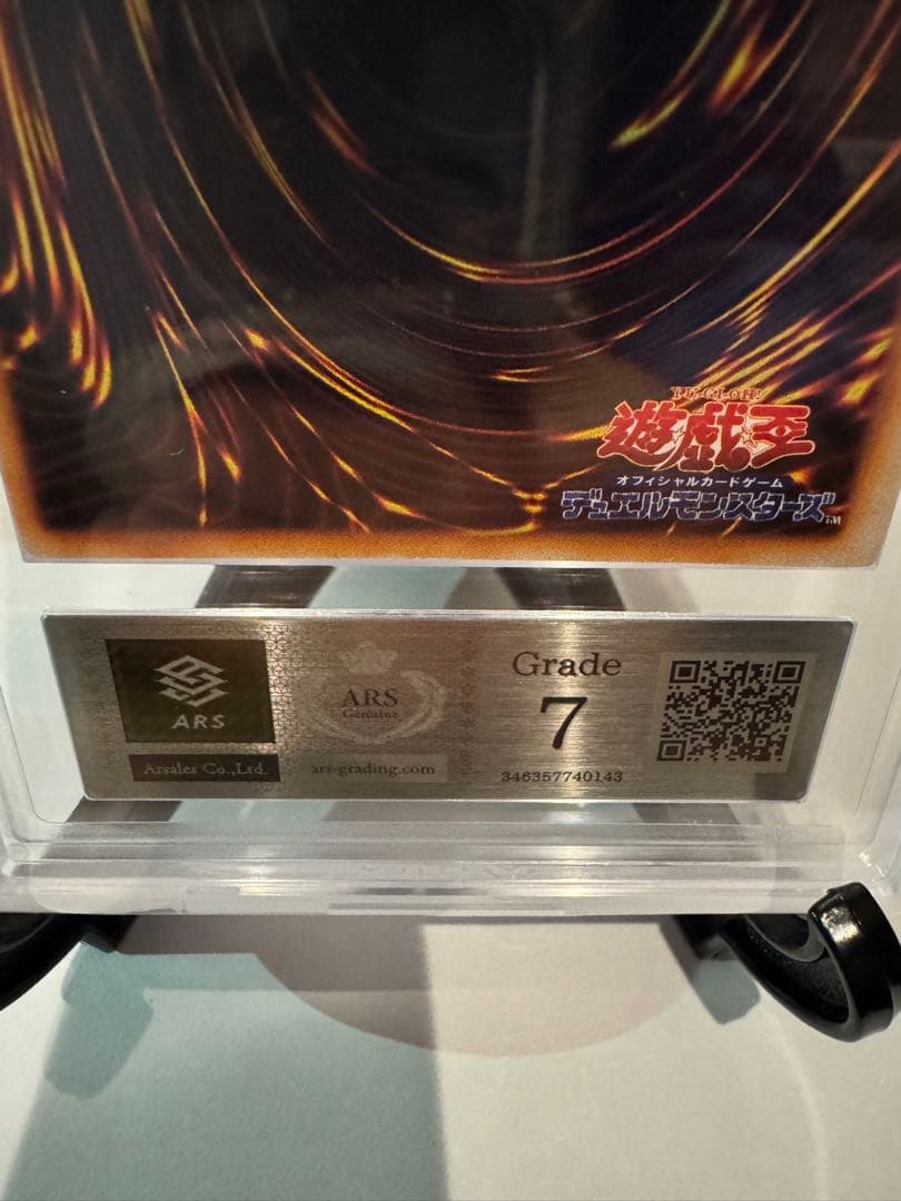 アクア・マドール　初期　ウルトラシークレット　ARS7