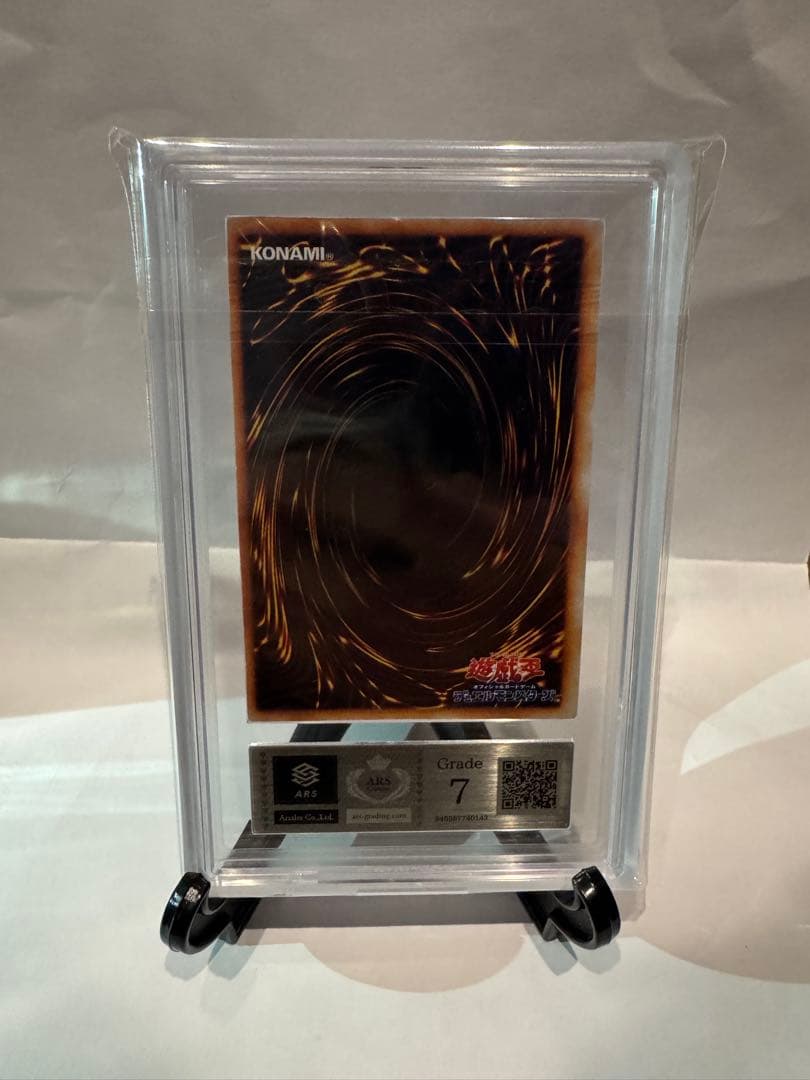 アクア・マドール　初期　ウルトラシークレット　ARS7