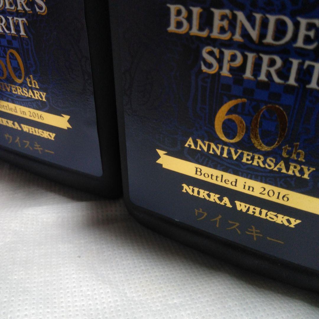 超希少余市60年原酒入りブレンダーズスピリット2016年版1本16660円