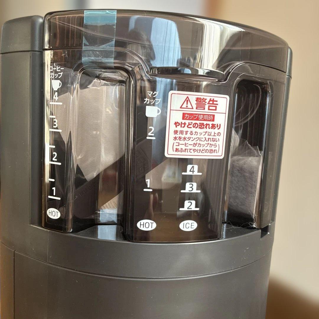Zojirushi EC-RT40 コーヒーメーカー