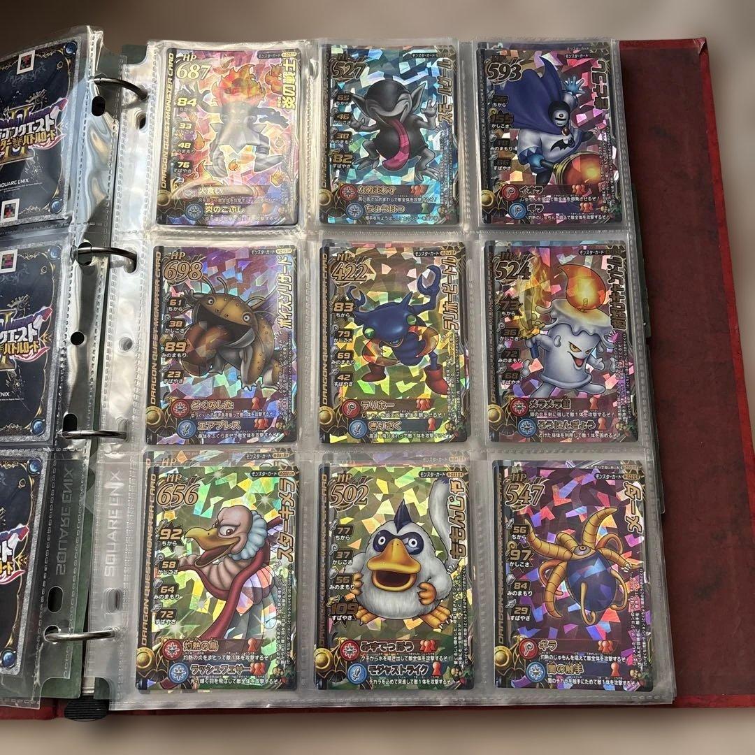 ドラゴンクエストモンスターバトルロード まとめ売り アルバム付き
