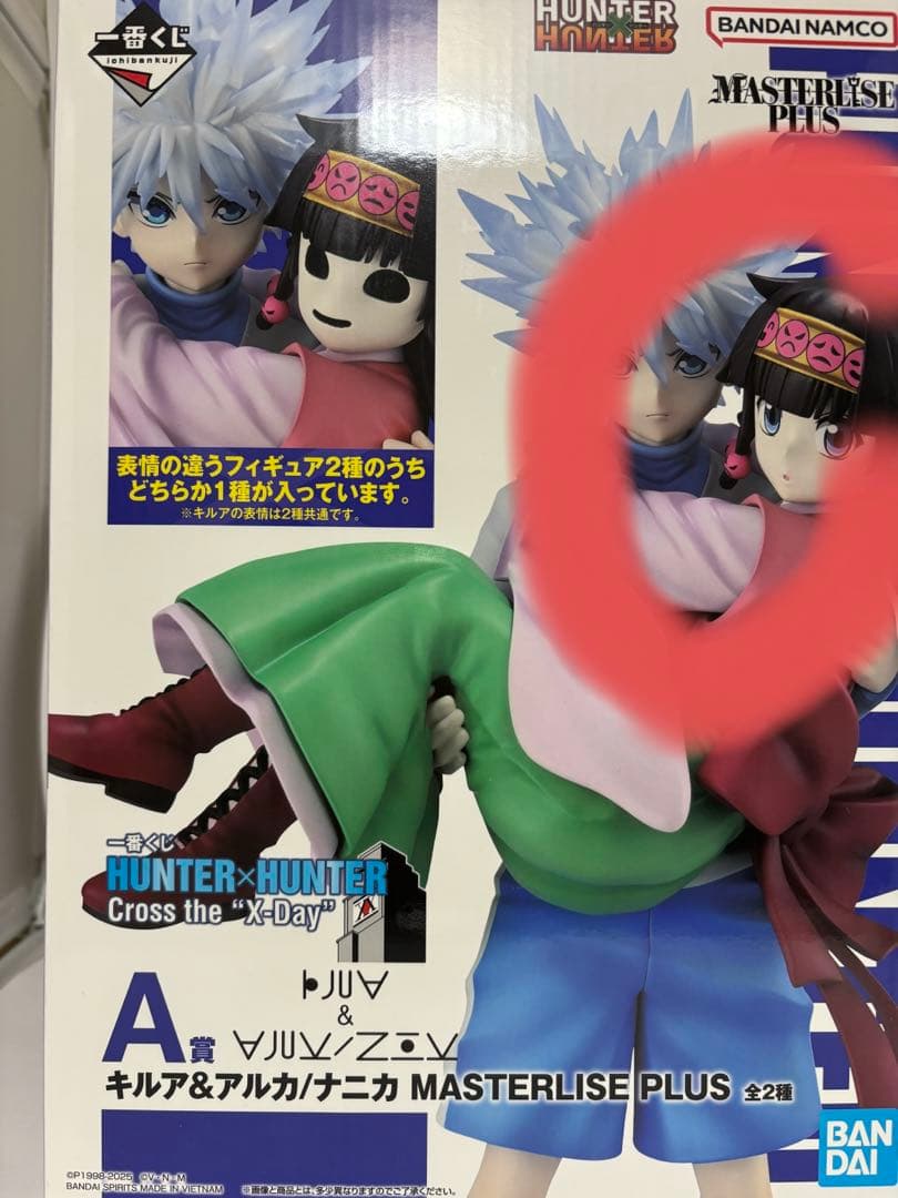 HUNTER×HUNTER 一番くじ　キルア・アルカ フィギュア A賞