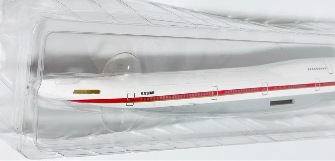 hogan 1/200 B747-400 日本国政府専用機