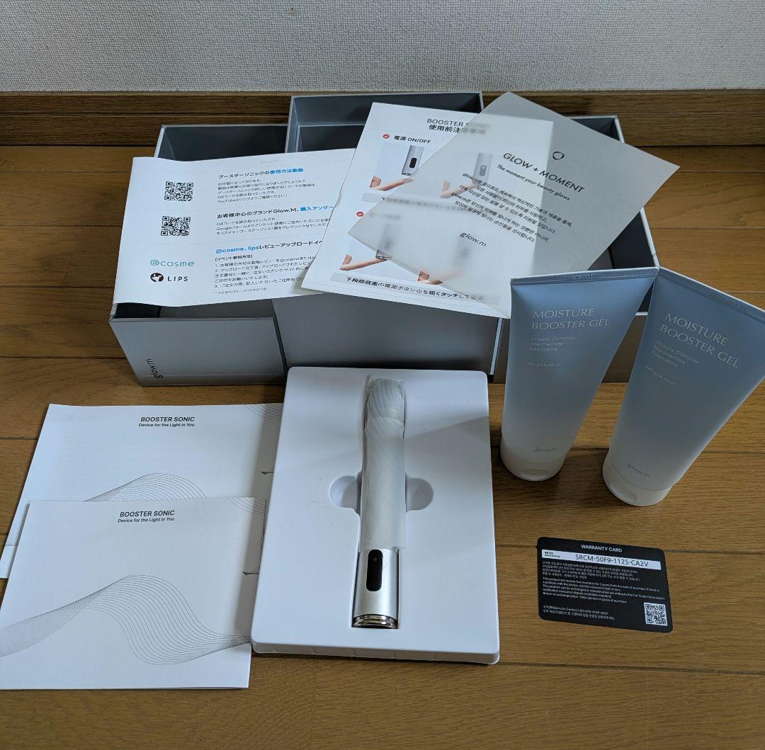 水光肌！　【プレミアムエステ体験】