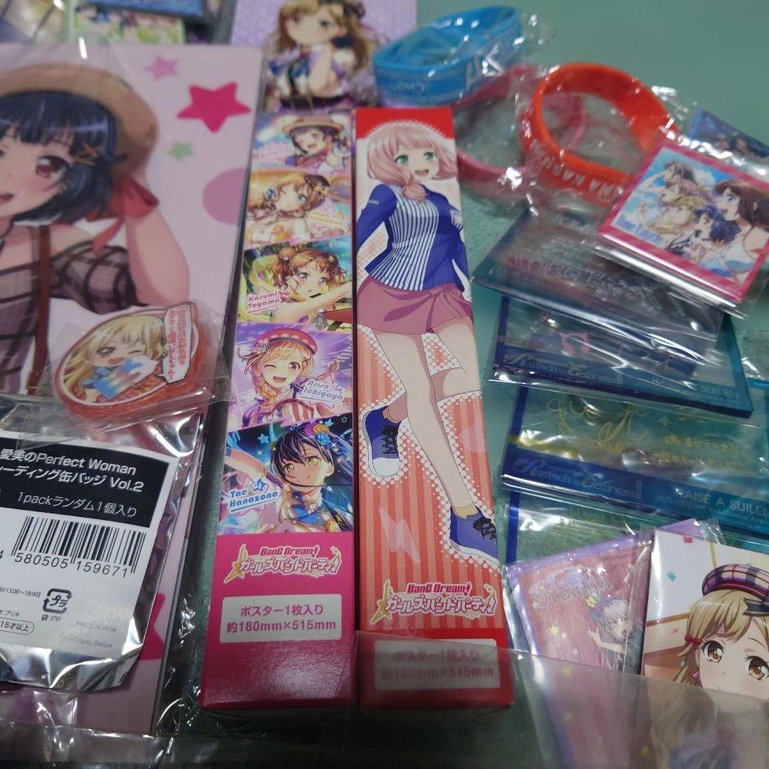 バンドリ グッズ まとめ売り