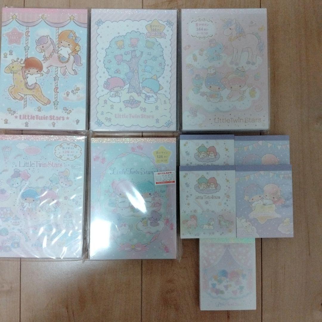 キキララ　リトルツインスターズ　サンリオ　メモ帳　新品未開封　レア　セット