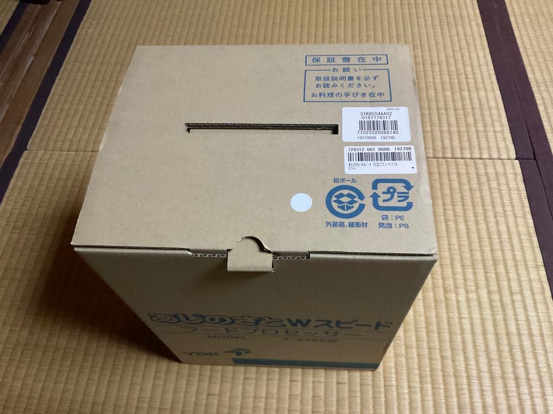 あじのさと　フードプロセッサー　Yー2400w