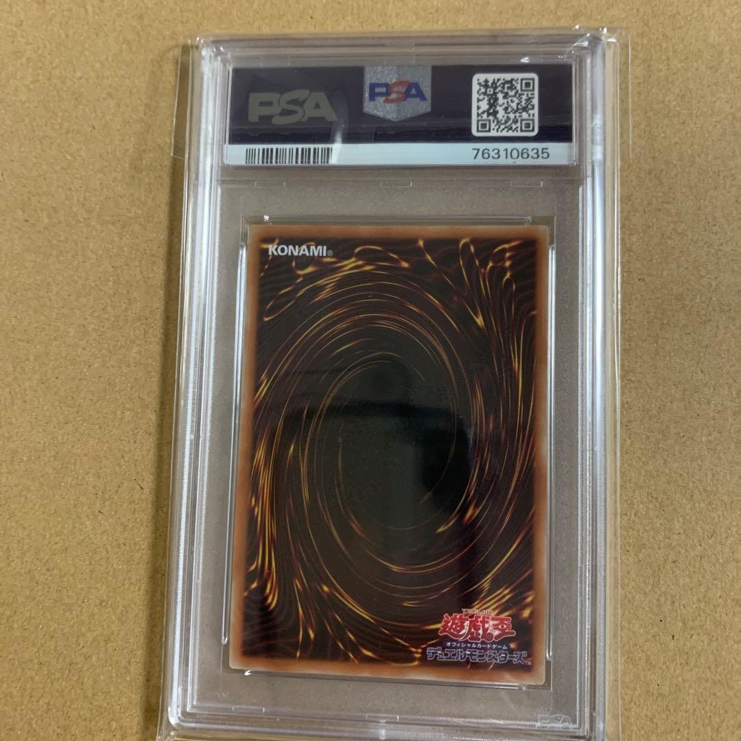 遊戯王　閃刀姫シズク 20th psa10