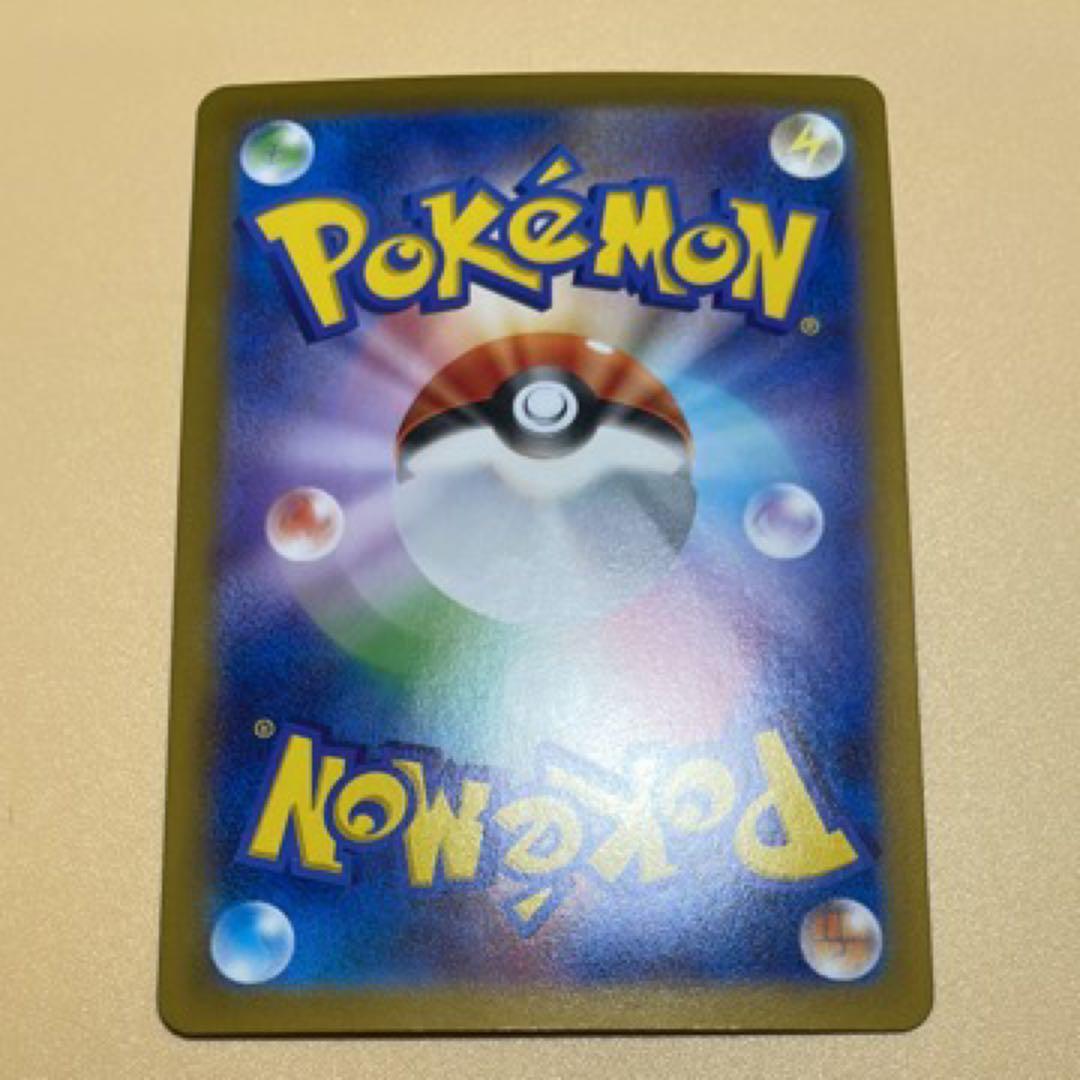 ニ*キ様 ポケモンカード ヒビキのホウオウex SAR