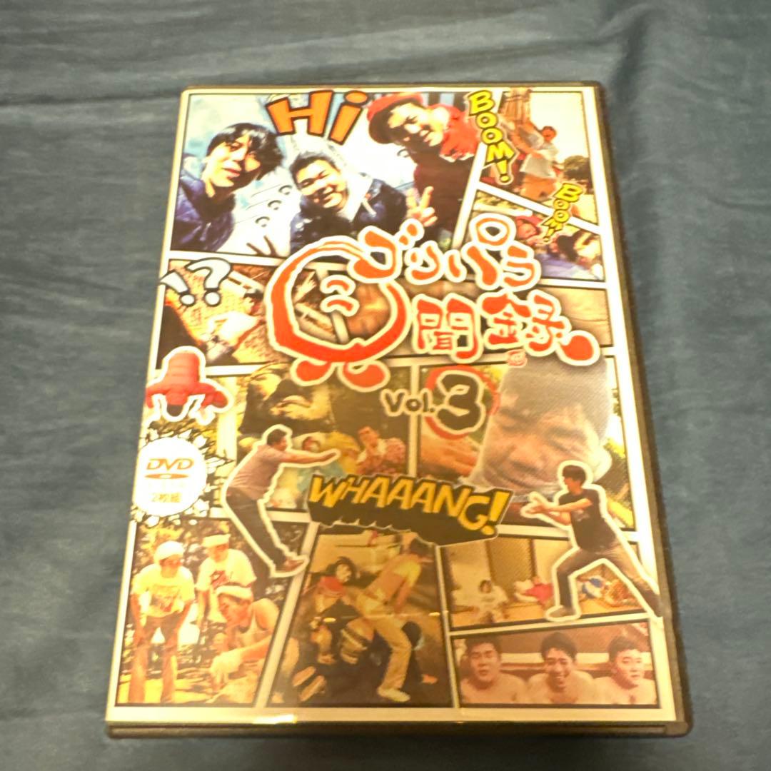 ゴリパラ見聞録DVD1234567セット