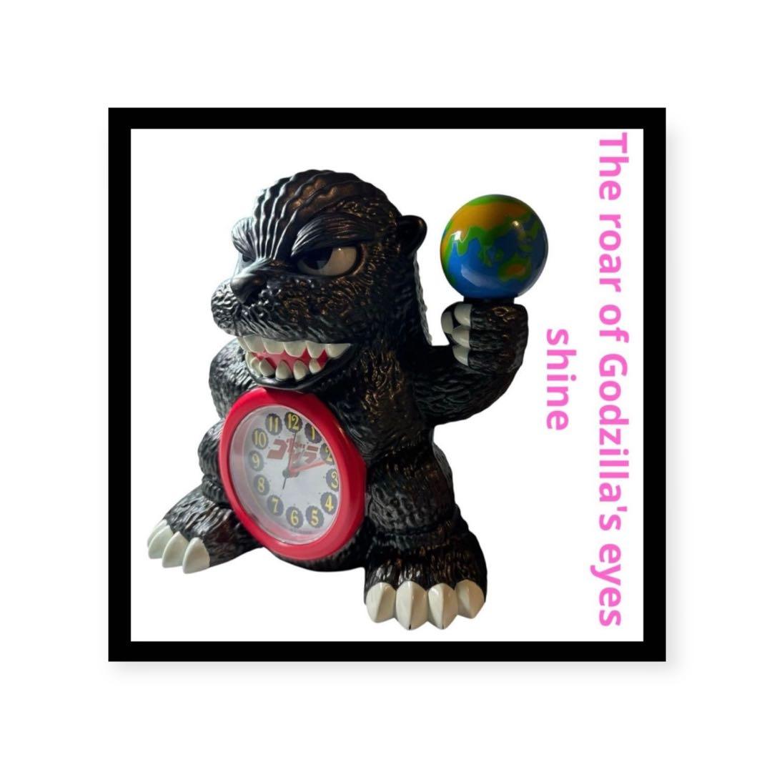 ゴジラ 目覚まし時計　動作確認　約25cm 時間になると、ゴジラの咆哮 目が光る