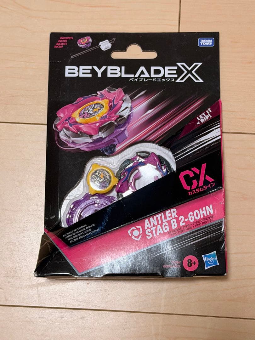 【3点セット】リグルクラーケン、アントラースタッグ、フォートホーネット