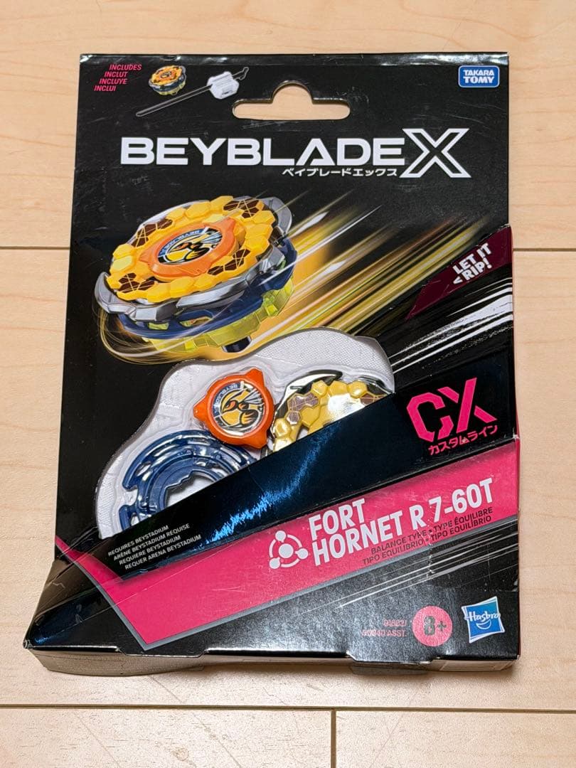 【3点セット】リグルクラーケン、アントラースタッグ、フォートホーネット