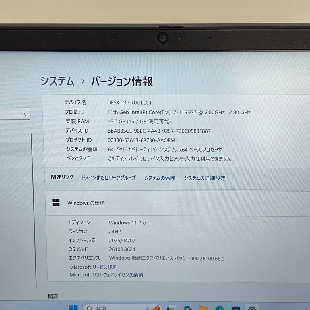 #199 レノボ ThinkPad L13 Gen 2 i7-1165G7 16