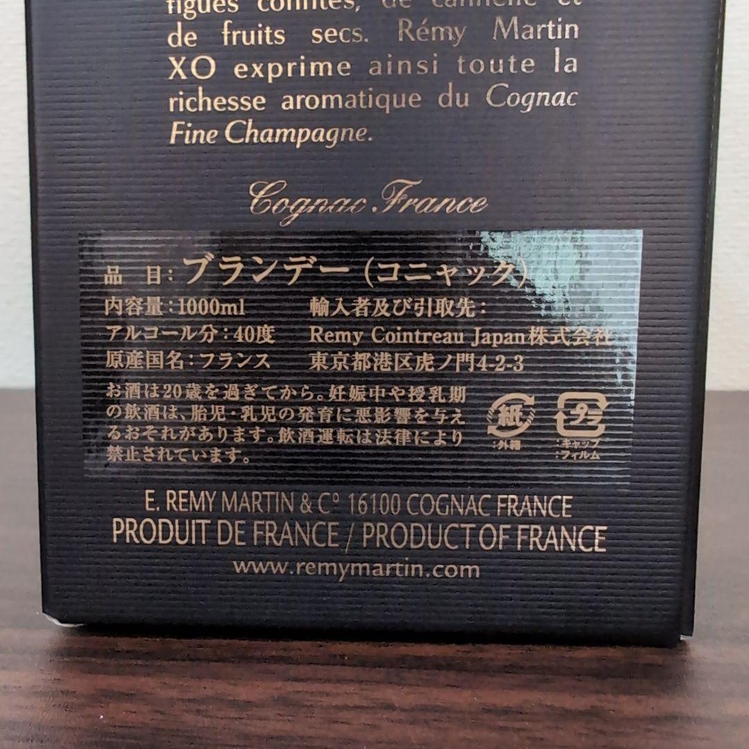 Rémy Martin XO 1000ml エクストラオールドコニャック