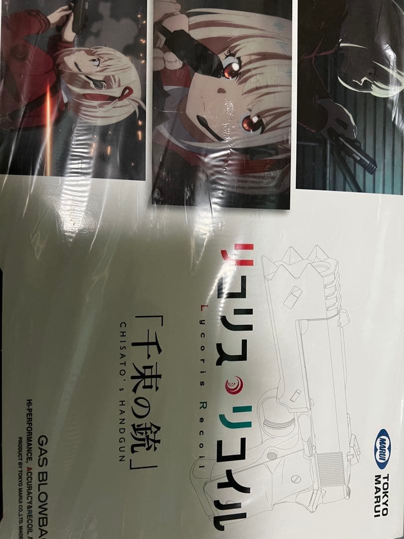 リコリス・リコイル 千束の銃 ガスガン