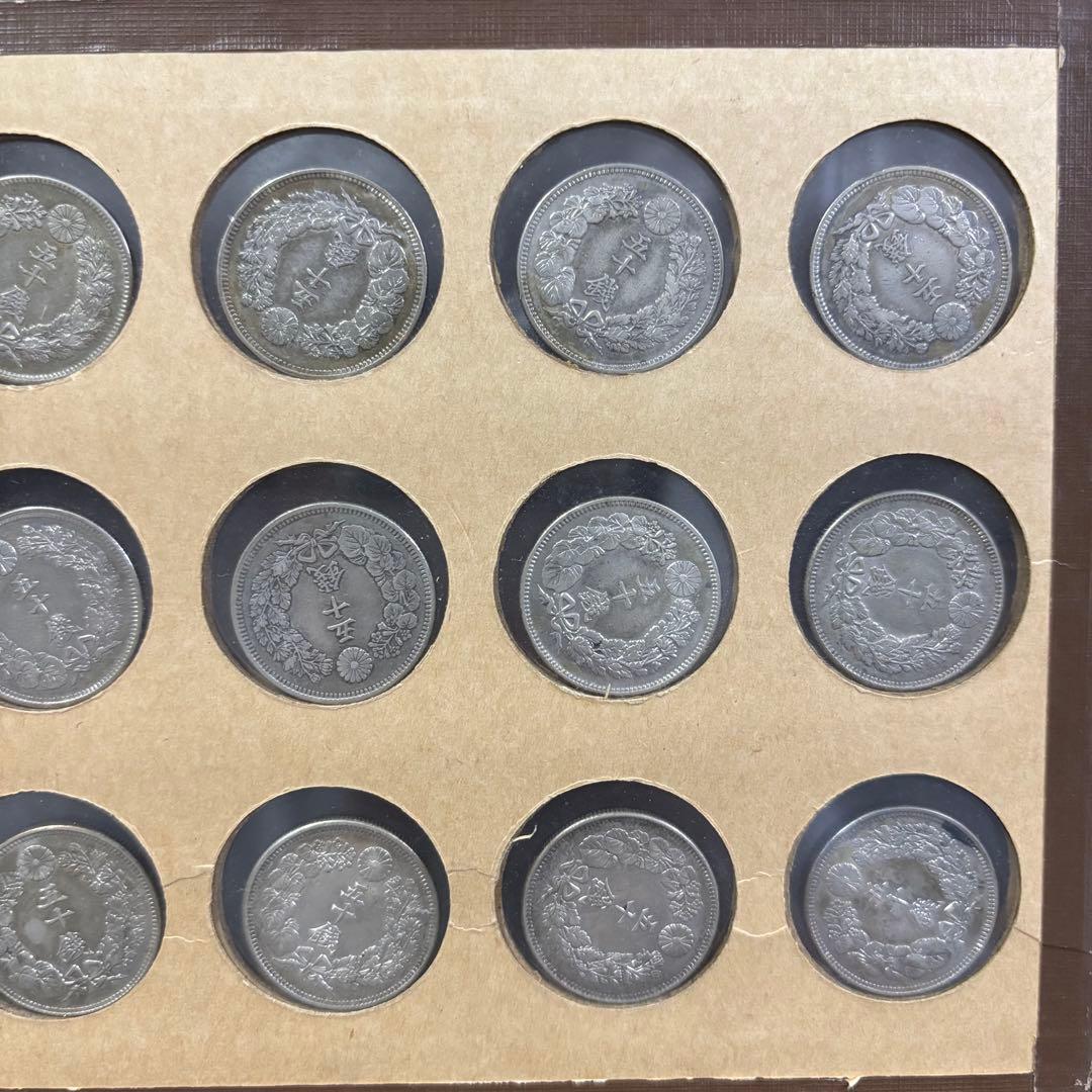 10/27まで　五十銭 銀製 15枚 古銭 明治39年～大正5年　美品
