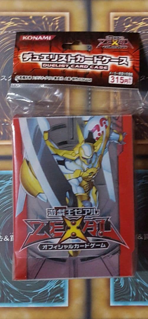 遊戯王　DUELIST BOX2012　未開封デュエリストボックス＋カードケース