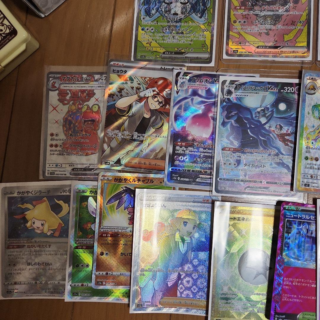 引退品ポケモンカード