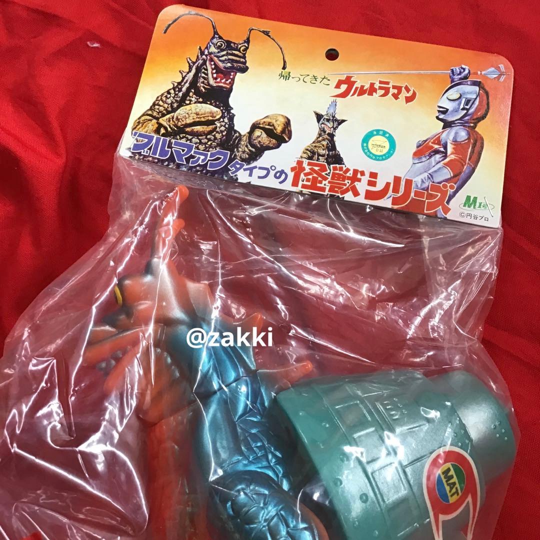 極美　ソフビ　ヤドカリン　Hyper Hobby ハイパー・ホビー誌上限定受注品