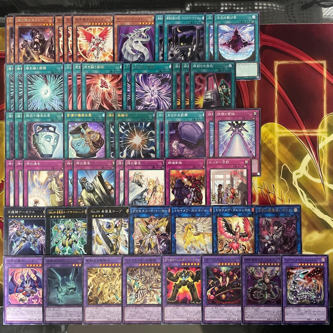 大会優勝構築 モルガナイトデッキ 瞳の魔女モルガナ 時を裂く魔瞳 死を謳う魔瞳